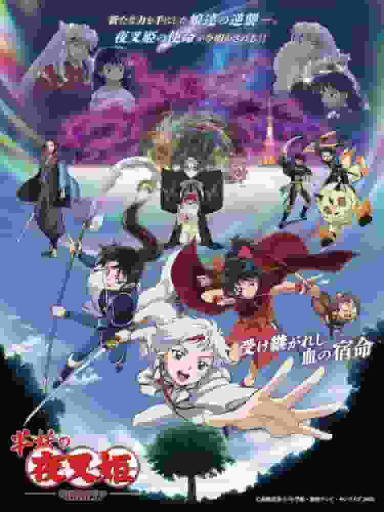 Yashahime: Princess Half-Demon, Kapitel 2, Staffel 4: Ein ausführlicher Rückblick auf die faszinierende Geschichte und Charakterentwicklung