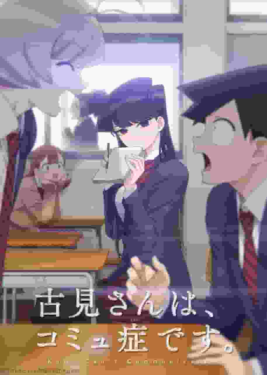 Komi-san leidet unter einer sozialen Angststörung. Appell und Bewertung der ersten Staffel