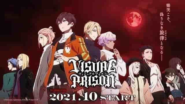 Der Reiz und die Kritiken von Visual Prison: Eine neue Art von Anime, in der sich Musik und Kampf kreuzen