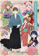 Taisho Otome Otogibanashi: Eine gründliche Analyse des wunderschönen historischen Hintergrunds und der bewegenden Geschichten