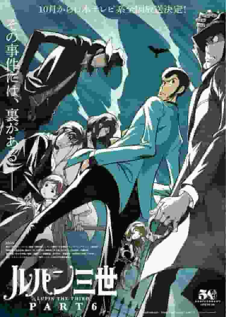 Der Reiz und die Kritiken zu Lupin III. Teil 6: Tiefer in ein neues Abenteuer eintauchen