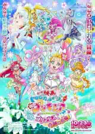 Eine gründliche Analyse der Anziehungskraft und Emotion des Films „Tropical-Rouge! PreCure“! Was ist die Geschichte der Schneeprinzessin und des Wunderrings?