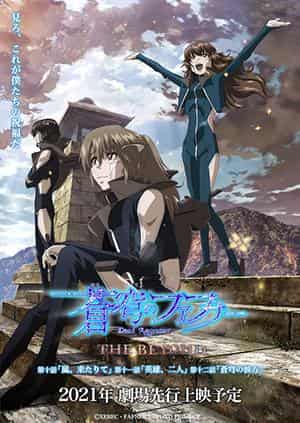 Tiefgehende Analyse und Bewertung von Fafner in den Azure THE BEYOND-Episoden 10 bis 12