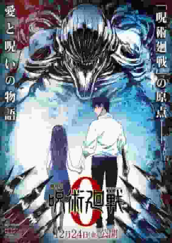 Die Anziehungskraft und Kritiken zum Film "Jujutsu Kaisen 0": Ein emotionales Erlebnis, das die Erwartungen übertrifft