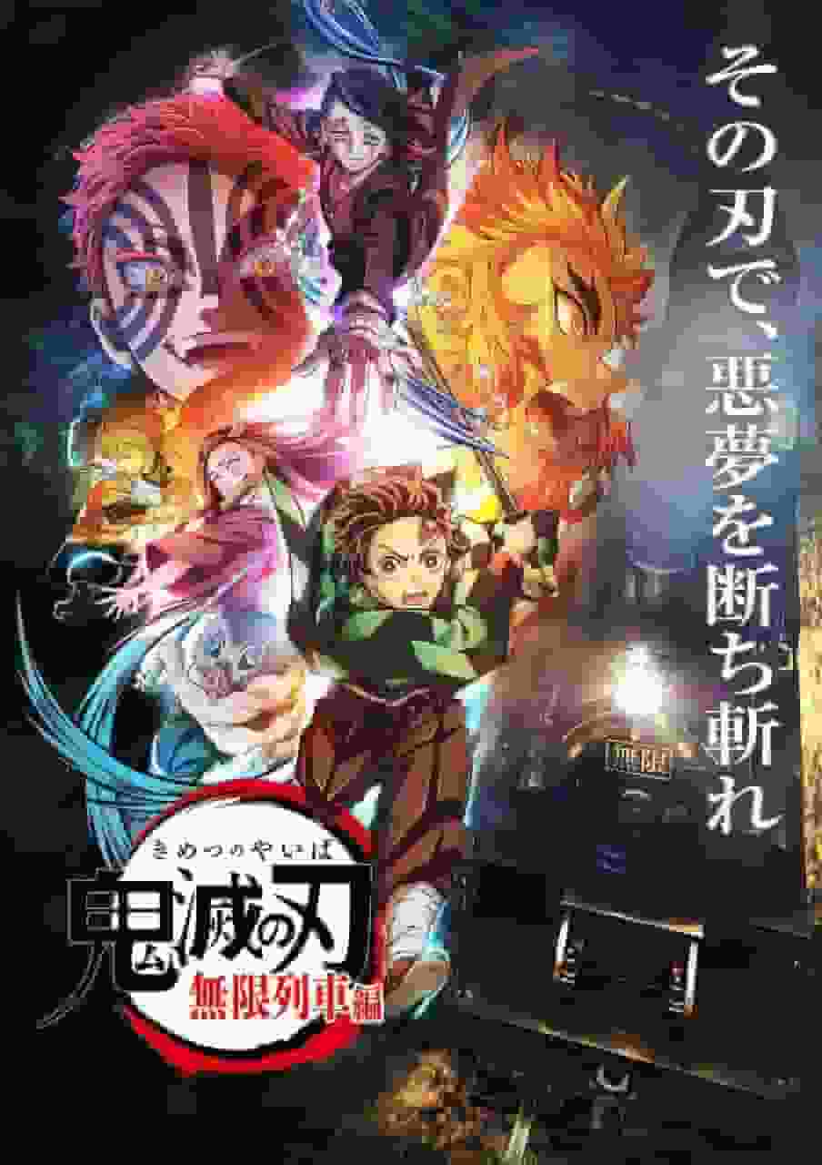 Eine ausführliche Rezension der im Fernsehen ausgestrahlten Version von „Demon Slayer: Kimetsu no Yaiba the Movie: Mugen Train!“ Was ist der neue Reiz der „Demon Slayer: Kimetsu no Yaiba“-Reihe?