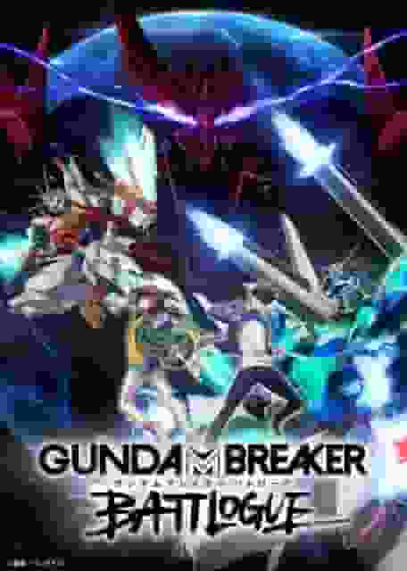 Der Reiz und die Kritiken zu „Gundam Breaker Battlogue“: Ein neues Schlachtfeld, das Gunpla-Fans sehen müssen