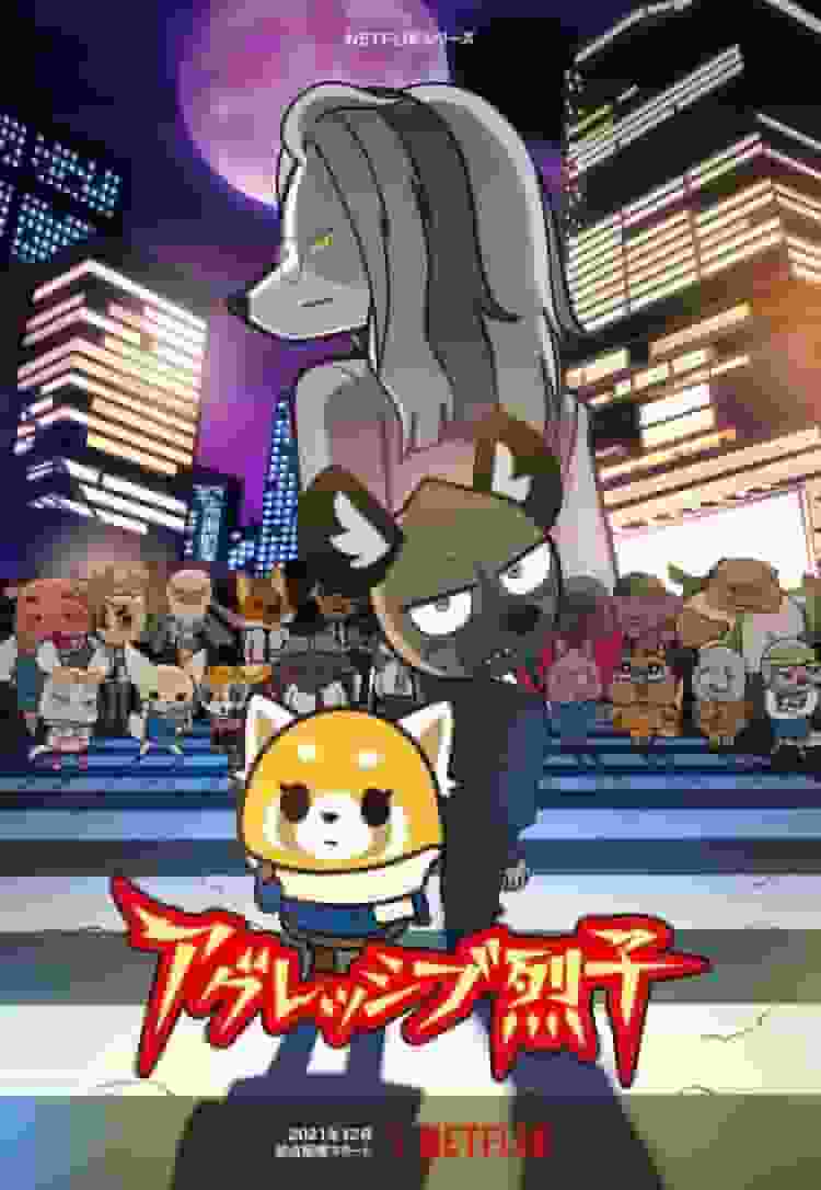 Aggressive Retsuko Staffel 4: Die sich entwickelnde Geschichte und die Anziehungskraft der Charaktere