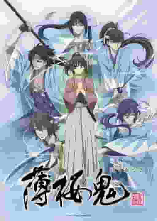 Hakuouki (2021) – Eine Neubewertung der bewegenden Geschichte, in der sich Geschichte und Romantik überschneiden