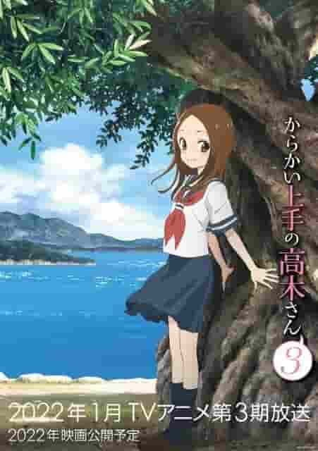 Appell und Kritik zu „Teasing Master Takagi-san 3“: Willkommen in der ultimativen Welt des Neckens
